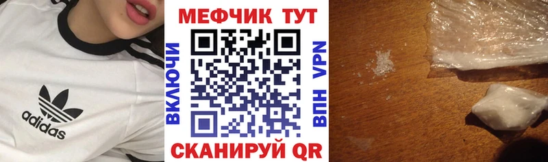 Купить закладку Канабис  Меф  ГАШ  Благодарный