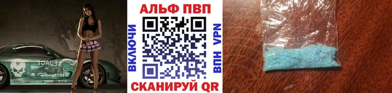 A PVP Соль Купить Благодарный