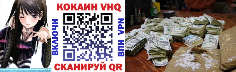 КОКАИН Перу  Купить  Благодарный 