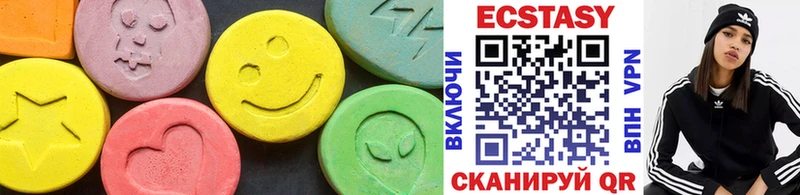 Ecstasy ешки  Купить  Благодарный 