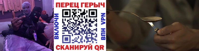 ГЕРОИН хмурый  Купить  Благодарный 