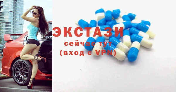 скорость mdpv Горно-Алтайск