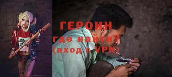 скорость mdpv Горно-Алтайск