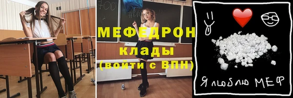 ПСИЛОЦИБИНОВЫЕ ГРИБЫ Горнозаводск
