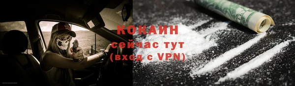 скорость mdpv Горно-Алтайск