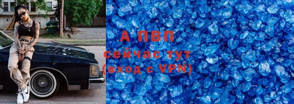 скорость mdpv Горно-Алтайск