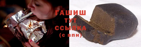 ПСИЛОЦИБИНОВЫЕ ГРИБЫ Горнозаводск