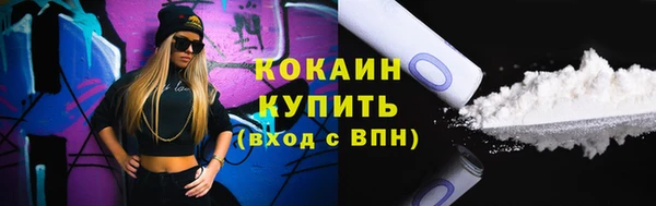 скорость mdpv Горно-Алтайск