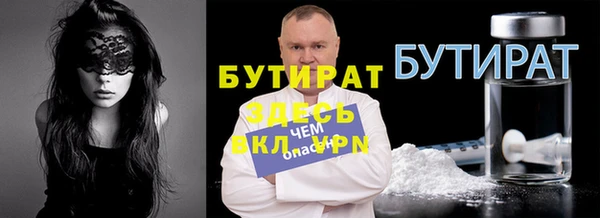ПСИЛОЦИБИНОВЫЕ ГРИБЫ Горнозаводск