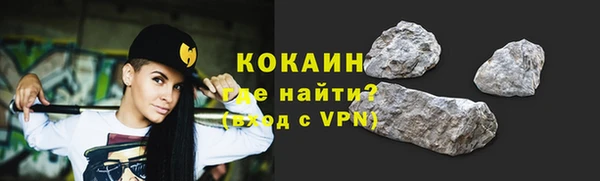 ПСИЛОЦИБИНОВЫЕ ГРИБЫ Горнозаводск
