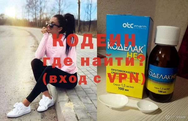 ПСИЛОЦИБИНОВЫЕ ГРИБЫ Горнозаводск