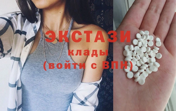 ПСИЛОЦИБИНОВЫЕ ГРИБЫ Горнозаводск