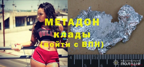 ПСИЛОЦИБИНОВЫЕ ГРИБЫ Горнозаводск