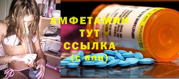скорость mdpv Горно-Алтайск