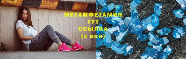 ПСИЛОЦИБИНОВЫЕ ГРИБЫ Горнозаводск