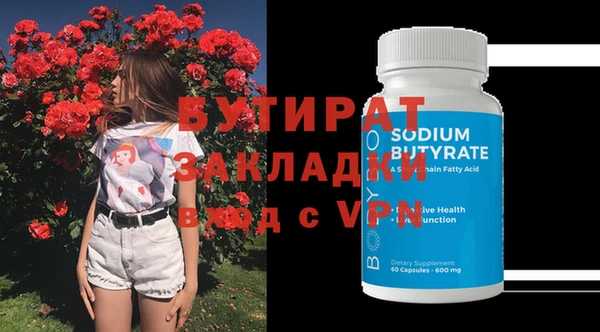ПСИЛОЦИБИНОВЫЕ ГРИБЫ Горняк