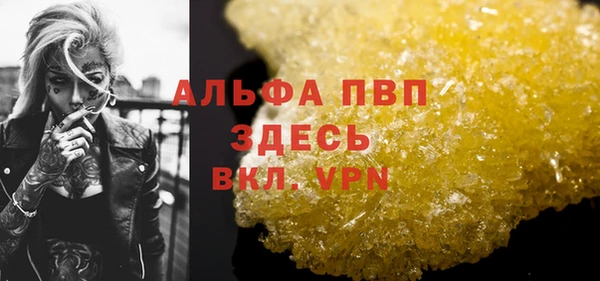 скорость mdpv Горно-Алтайск