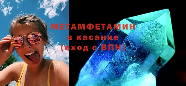 ПСИЛОЦИБИНОВЫЕ ГРИБЫ Горнозаводск
