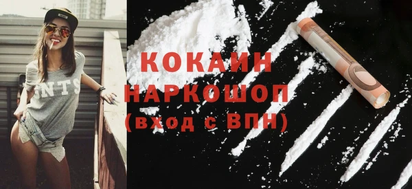 ПСИЛОЦИБИНОВЫЕ ГРИБЫ Горнозаводск