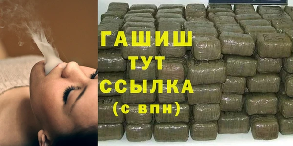 ПСИЛОЦИБИНОВЫЕ ГРИБЫ Горнозаводск