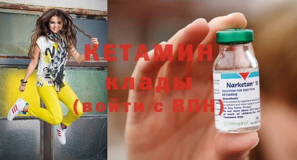 ПСИЛОЦИБИНОВЫЕ ГРИБЫ Горняк