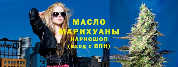 скорость mdpv Горно-Алтайск