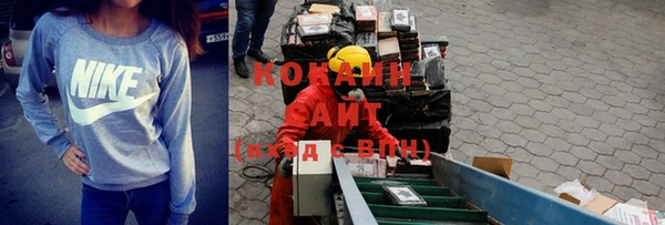 скорость mdpv Горно-Алтайск