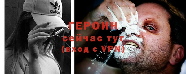 ПСИЛОЦИБИНОВЫЕ ГРИБЫ Горнозаводск