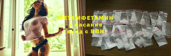 скорость mdpv Горно-Алтайск