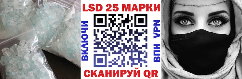 Купить где  Благодарный  LSD-25 экстази кислота 