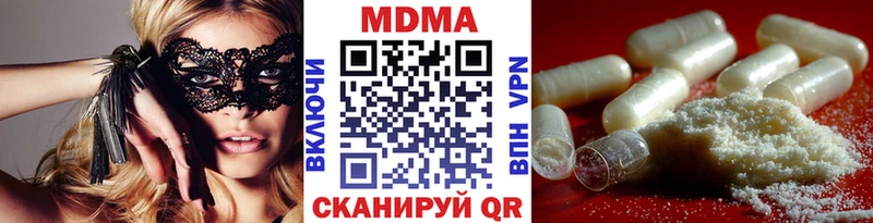 MDMA VHQ Благодарный
