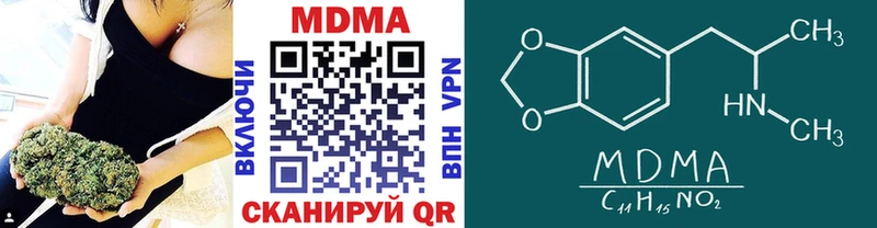 Купить где  Благодарный  МДМА молли 