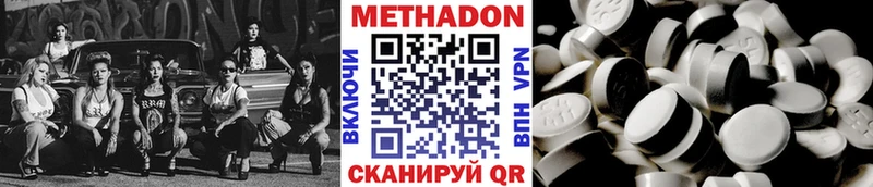 Купить  Благодарный  МЕТАДОН кристалл 