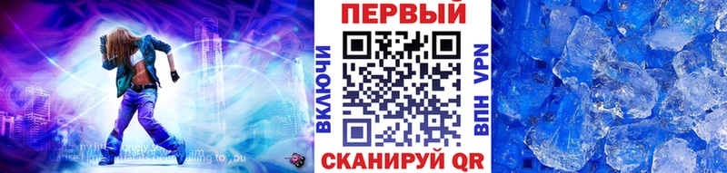 Купить где  Благодарный  МЕТАМФЕТАМИН кристалл 