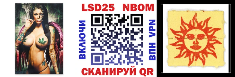 Купить Благодарный Марки 25I-NBOMe 1,5мг
