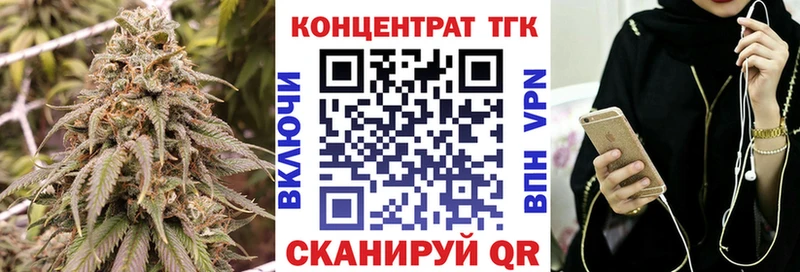 Купить  Благодарный  ТГК жижа 